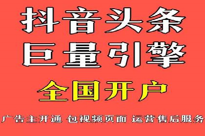 百度广告推广助力电商行业案例分析